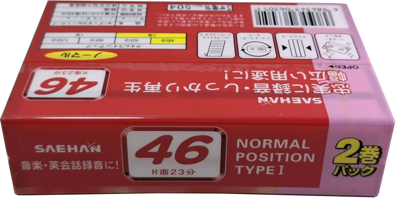 2 pack Saehan 46 "for Daiso" Type I Normal 2005 Japan
