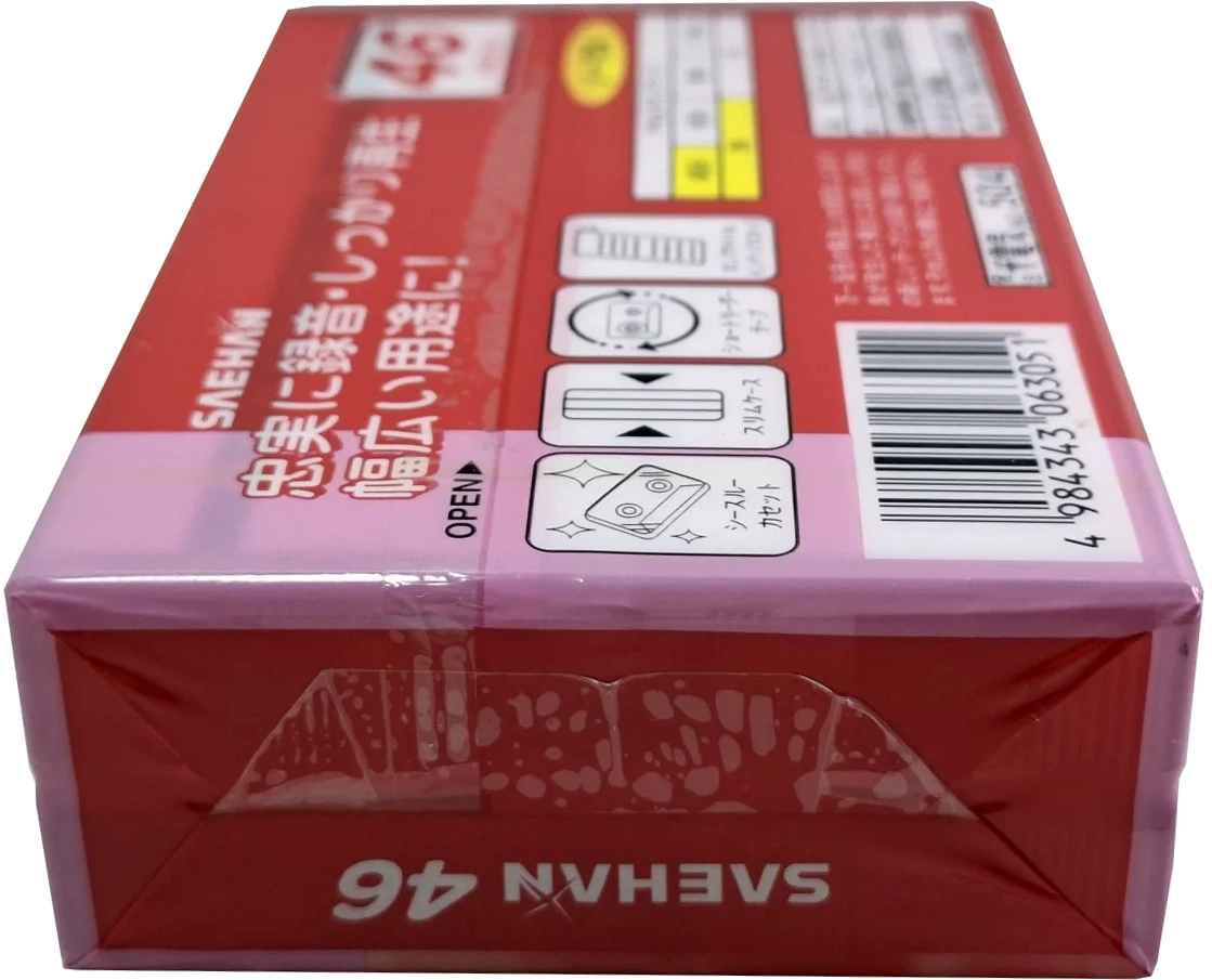 2 pack Saehan 46 "for Daiso" Type I Normal 2005 Japan