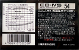 Compact Cassette Thats CD-IVS Suono 54 Type IV Metal 1989 Japan