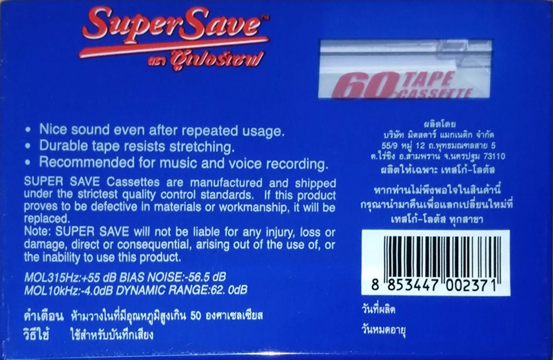 Compact Cassette Tesco 60 "Super Save" Type I Normal Thailand