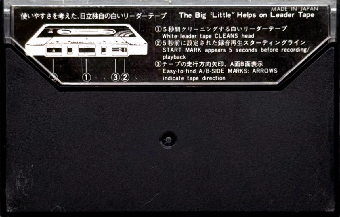 Compact Cassette Hitachi UDR 90 Type I Normal 1973 Japan