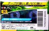 Compact Cassette AXIA PS-II / PS-2 90 "PS2K 90" Type II Chrome 1998 Japan