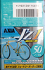 Compact Cassette AXIA J`z 1 50 "JZ1C 50" Type I Normal 1995 Japan