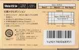 Compact Cassette Sony Metal-ES 54 Type IV Metal 1988 Japan