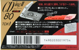 Compact Cassette TDK CDing 2 80 "CDING2-80R" Type II Chrome 1992 Japan