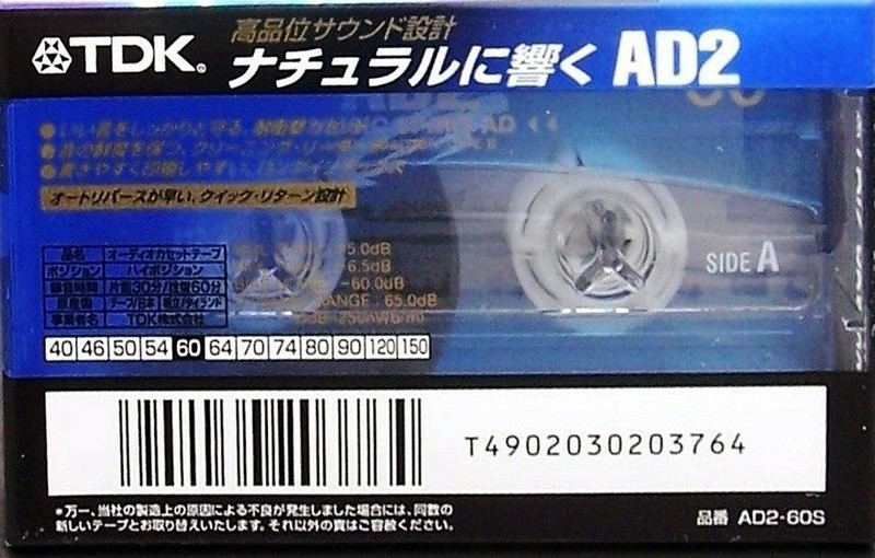 Compact Cassette TDK AD2 60 "AD2-60S" Type II Chrome 1997 Japan