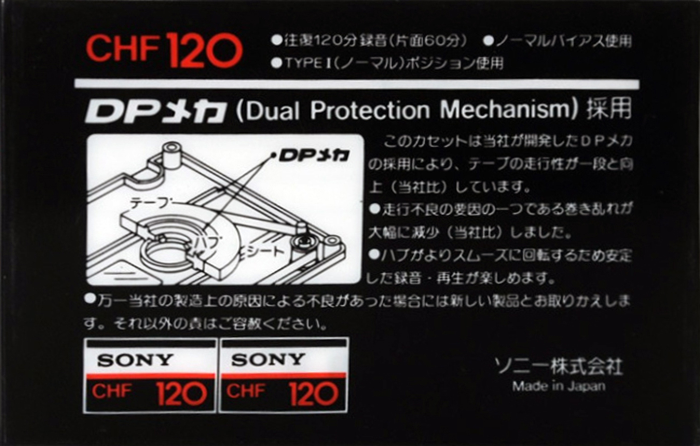 Compact Cassette Sony CHF 120 Type I Normal 1983 Japan