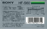 Compact Cassette Sony HF-S 60 Type I Normal 1985 Japan