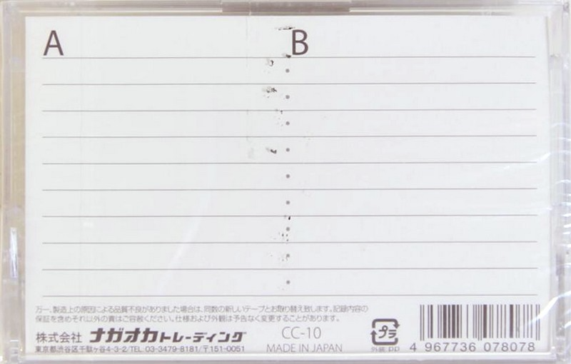 Cassette Image