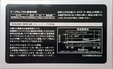 Compact Cassette Hitachi Sound Break 52 "RC52SI" Type I Normal 1985 Japan