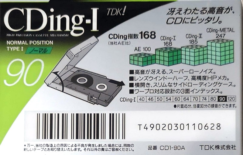 Compact Cassette TDK CDing 1 90 "CD1-90A" Type I Normal 1993 Japan