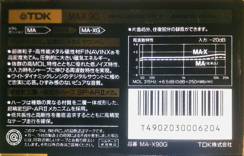 Compact Cassette TDK MA-X 90 "MA-X90G" Type IV Metal 1987 Japan