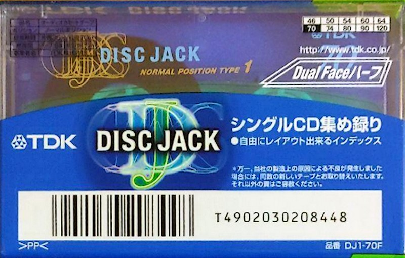 Compact Cassette TDK DJ1 Disc Jack 70 "DJ1-74F" Type I Normal 1998 Japan