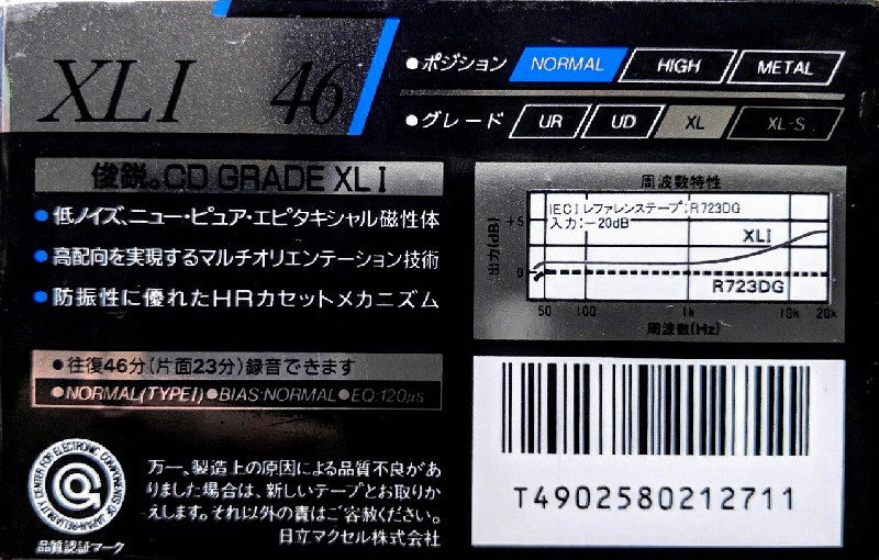 Compact Cassette Maxell XLI 46 Type I Normal 1990 Japan