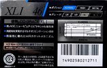Compact Cassette Maxell XLI 46 Type I Normal 1990 Japan