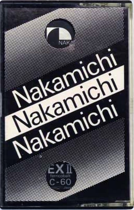 Compact Cassette: TDK Nakamichi - EX II 60