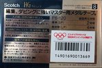 Video8, Hi8, Digital8 Scotch HG 120 Type IV Metal 1992 Japan
