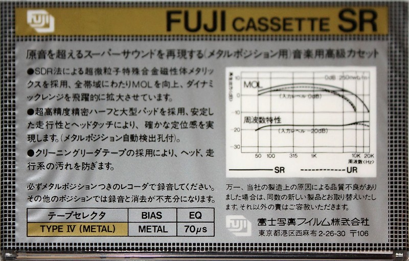 Compact Cassette: FUJI Fuji - SR 90