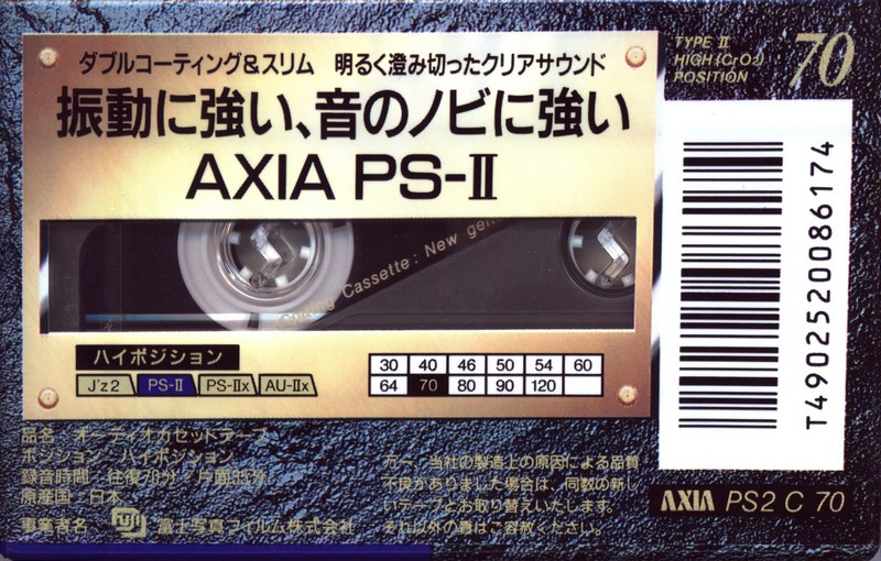 Compact Cassette AXIA PS-II / PS-2 70 "PS2 C 70" Type II Chrome 1992 Japan