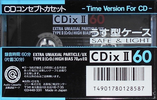 Compact Cassette Sony CDix II 60 Type II Chrome 1990 Japan