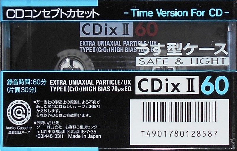 Compact Cassette: Sony  - CDix II 60