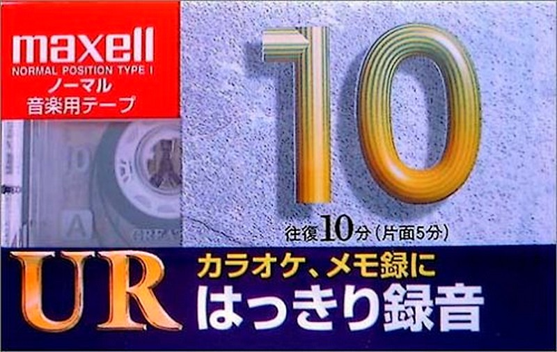 Compact Cassette Maxell UR 10 "UR-10L" Type I Normal 1997 Japan