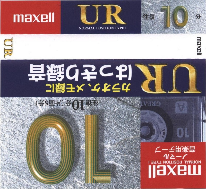 Compact Cassette: Maxell / Hitachi Maxell - UR 10