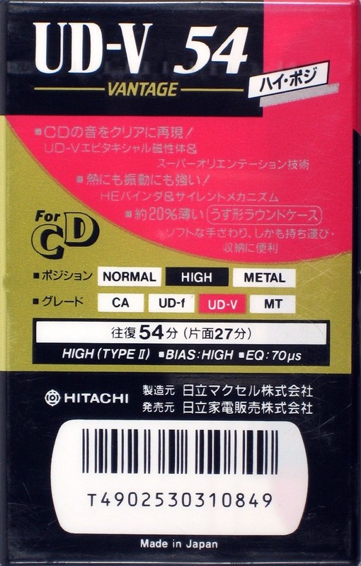 Compact Cassette Hitachi UD-V 54 Type II Chrome 1990 Japan