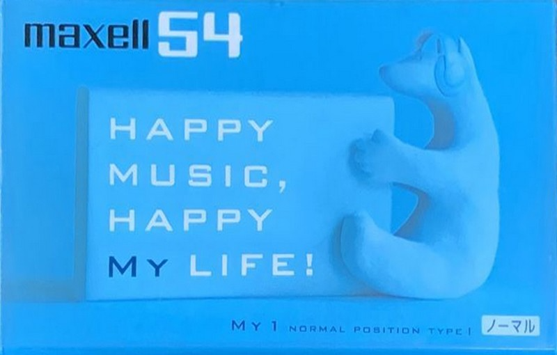 Compact Cassette: Maxell / Hitachi Maxell - My1 50