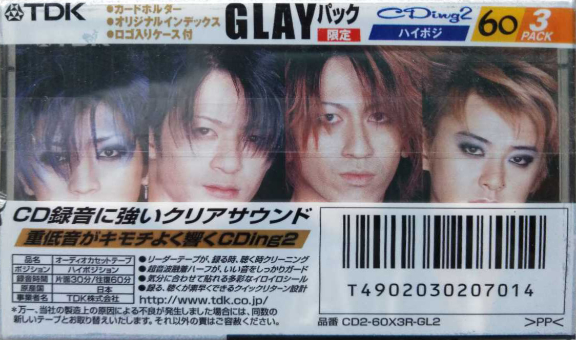3 pack TDK CDing 2 60 "CD2-60X3R-GL2 GLAY" Type II Chrome 1998 Japan
