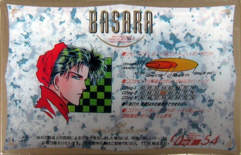 Compact Cassette: TDK  - Basara 54