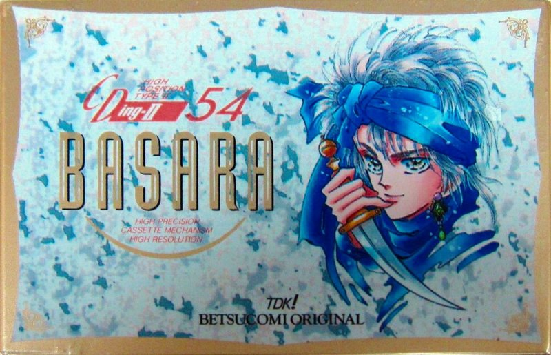 Compact Cassette: TDK  - Basara 54