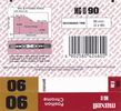 Compact Cassette Maxell MG 90 Type II Chrome 1996 Europe
