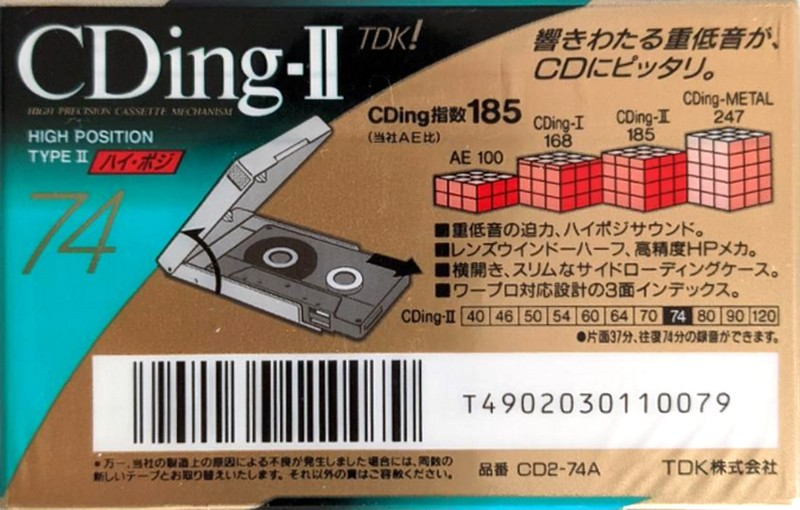 Compact Cassette: TDK  - CDing-II 74