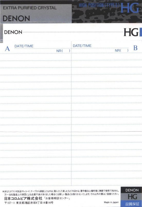 Compact Cassette Denon HG 54 Type II Chrome 1990 Japan