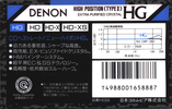 Compact Cassette Denon HG 54 Type II Chrome 1990 Japan