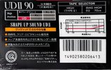 Compact Cassette Maxell UDII / UD2 90 Type II Chrome 1988 Japan