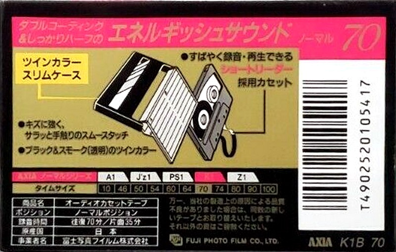 Compact Cassette: FUJI AXIA - K1 70