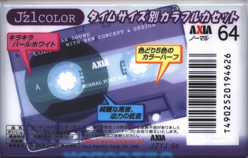 Compact Cassette: FUJI AXIA - J`z 1 Color 64