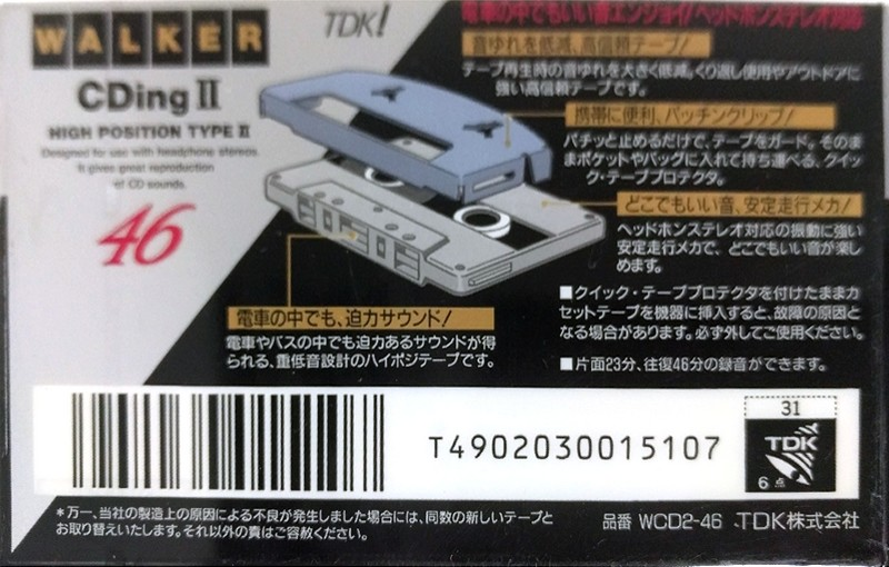 Compact Cassette TDK Walker CDing 2 46 "WCD2-46" Type II Chrome 1992 Japan