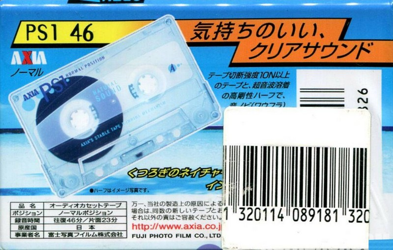 Cassette Image