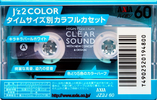 Compact Cassette AXIA J`z 2 Color 60 "JZ2J 60" Type II Chrome 2000 Japan