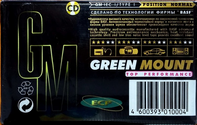 Compact Cassette ECP GM 90 "Green Mount" Type I Normal 1999 Russia