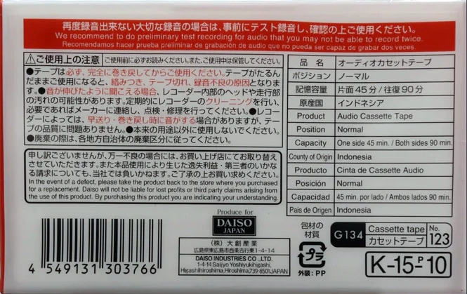 Compact Cassette Daiso G134 90 Type I Normal 2014 Japan