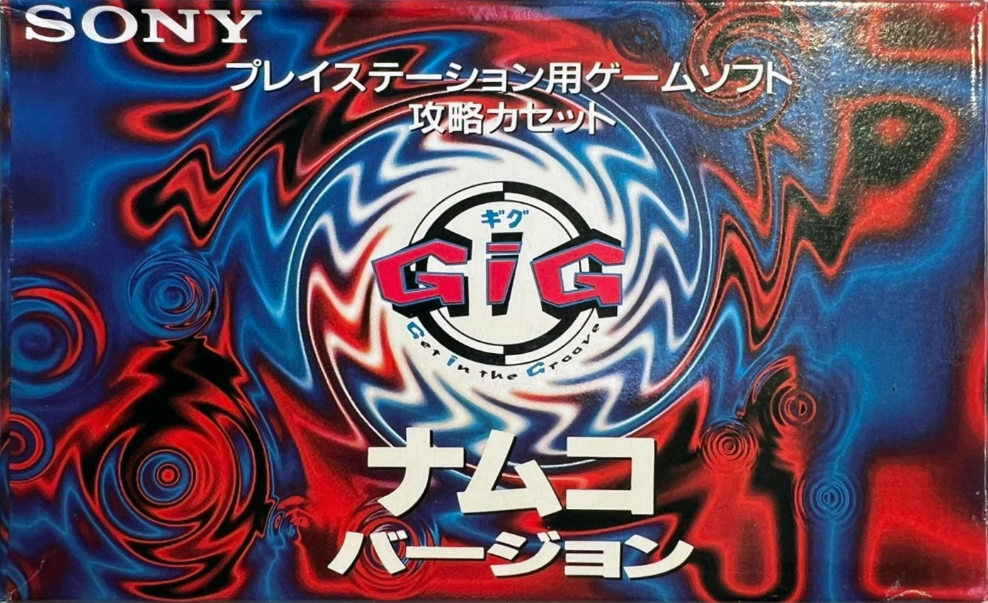Promo Sony GIG-1 46 "PlayStation Magazine Namco" Type I Normal 1995 Japan
