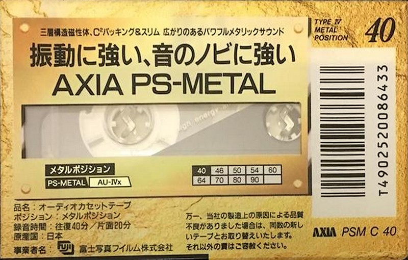 Compact Cassette AXIA PS-Metal 40 "PSM C 40" Type IV Metal 1992 Japan