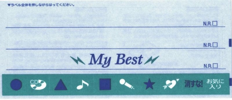 Compact Cassette AXIA J`z 1 46 "JZ1G 46" Type I Normal 1997 Japan