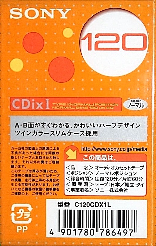 Compact Cassette Sony CDix I 120 "C120CDX1L" Type I Normal 2001 Japan