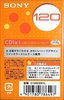 Compact Cassette Sony CDix I 120 "C120CDX1L" Type I Normal 2001 Japan