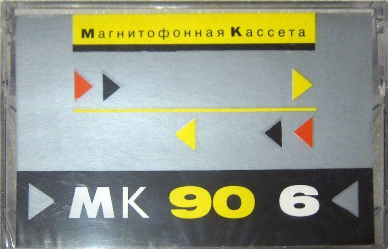 Compact Cassette:  Melodia -  90